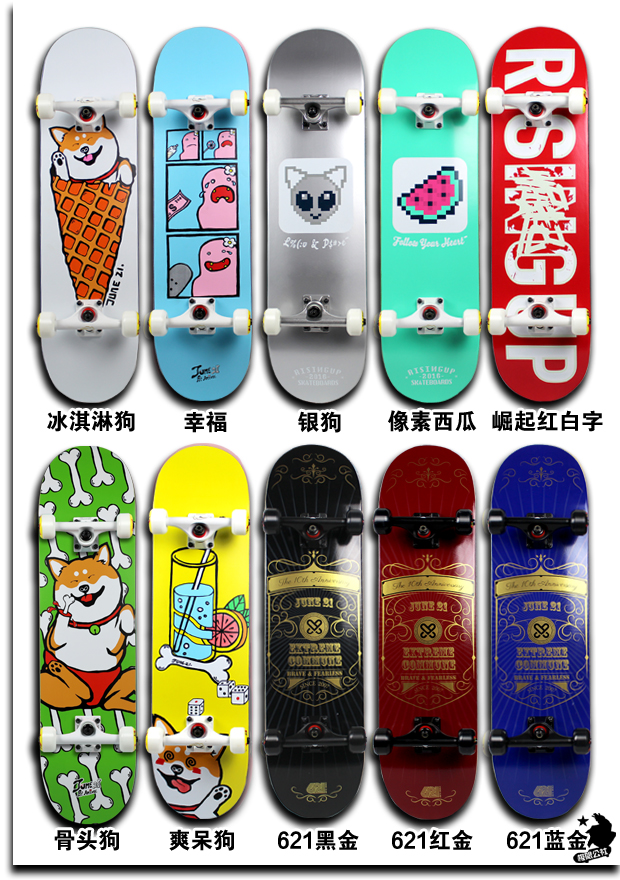 Extreme xã DBH JUSTICE Cầu nhập bốn bánh Stunt Brush Street Double skateboard chuyên nghiệp - Trượt băng / Trượt / Thể thao mạo hiểm giày trượt patin có đèn led