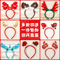 Christmas antlers head hoop small elk head buckle Old Man snowman headgear hair hoop glasses Christmas gift anchor props