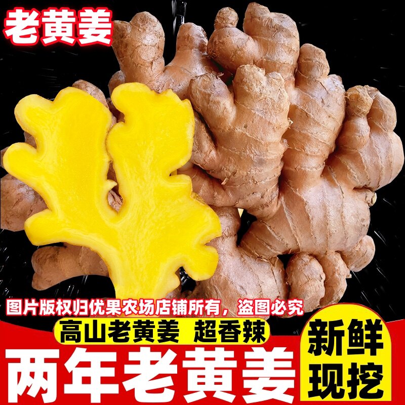 美得生鲜