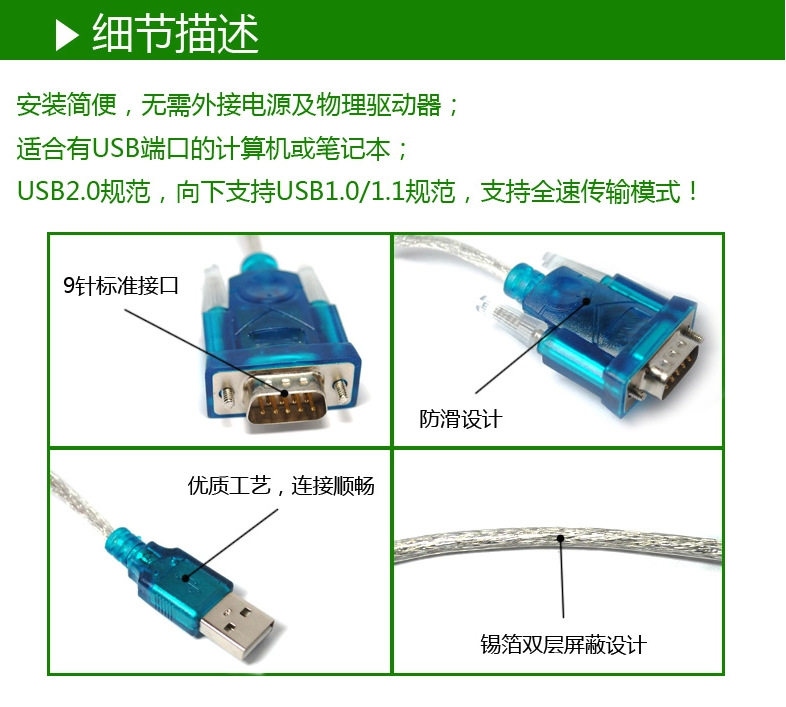 Hub USB - Ref 364923 Image 3