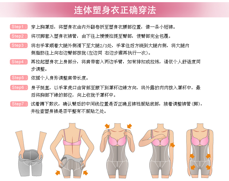 Body - Ref 651434 Image 18