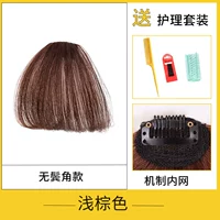 Quanzhenfa [без зажимов -светло -коричневый]