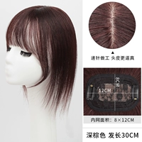 Коричневый, французский стиль, 8x, 30см