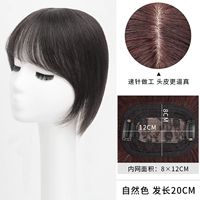 Французский стиль, 8x, 20см