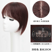 Коричневый, французский стиль, 8x, 20см