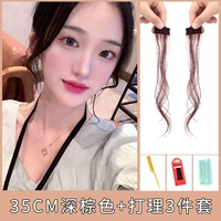 Длинный, коричневый, 35 см