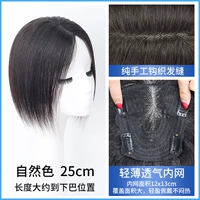 Сеть бабочек [12*13] натуральный цвет -25 см