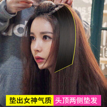 Pad Hair root fluffy lifelike hair piece pad head hair patch Incognito invisible fluffy pad Female pad hair piece wig piece