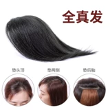 Невидимый шиньон-макушка изготовленный из настоящих волос, парик, придает объем