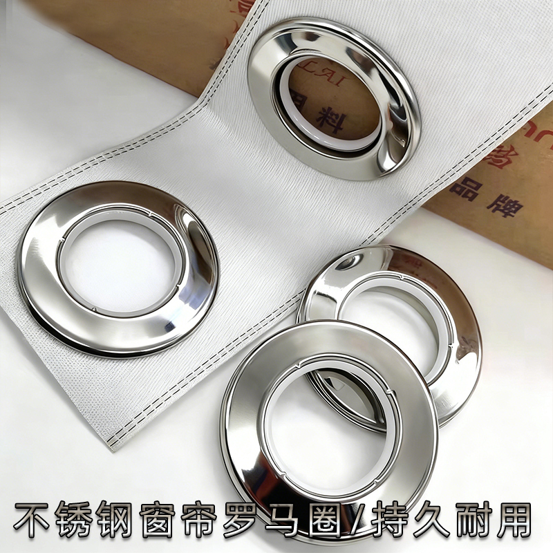 Universal Stainless Steel Curtain Tiebacks, Round Roman Rings, Washable Hardware Accessories, DIY Decorative Tiebacks, Durable and Long-Lasting