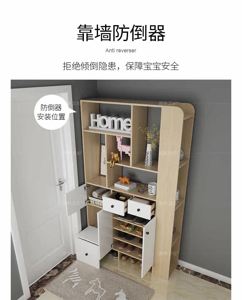 [鞋柜300详情-_06.jpg]