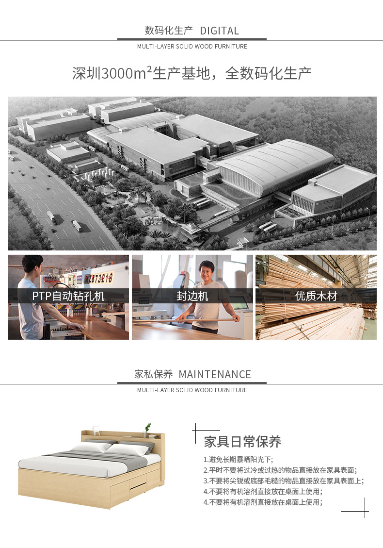 2018详情通版_08.jpg