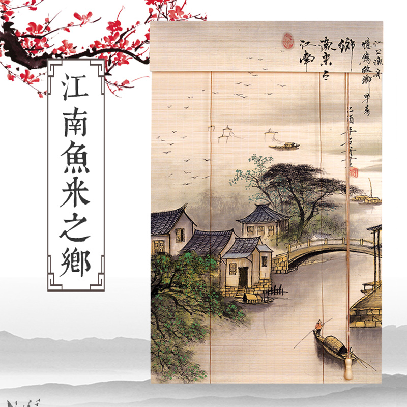 Custom printed landscape series bamboo curtain roller blind roller blinds shade background decoration partition shading Chinese style tea room Imagery