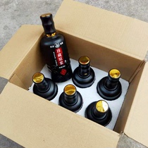Upscale one catty glass wine bottle loose wine bottle wine Wine Bottle Wine Bottle Wine Jar Retro Wine Tan Foam Suit