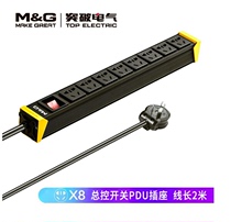 突破(MG)PDU机柜插座8位10A带开关新国标2米1 0平方07TG200104