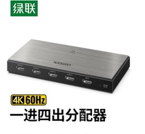 UGREEN Green Link HDMI2 0 splitter one into four out 1 into four out 4K60Hz high definition screen splitter one into four