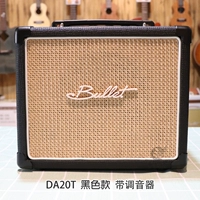 DA-20 Black 20W Tubtoor