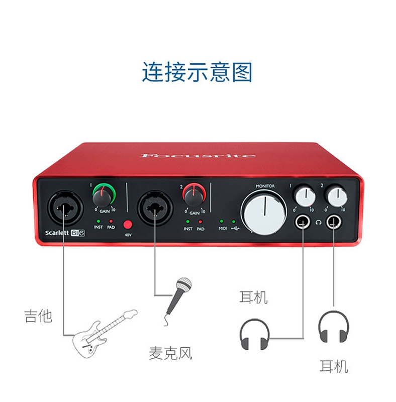 Foxter Focusrite Scarlett 6i6 ghi âm bên ngoài sắp xếp card âm thanh nhạc cụ giao diện âm thanh - Nhạc cụ MIDI / Nhạc kỹ thuật số micro excelvan