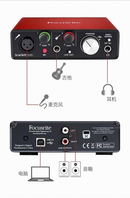 Foxter Focusrite Scarlett Solo ghi âm bên ngoài sắp xếp card âm thanh nhạc cụ giao diện âm thanh - Nhạc cụ MIDI / Nhạc kỹ thuật số