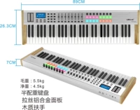 P-61 Pro 61 клавиша наполовину клавиатуры