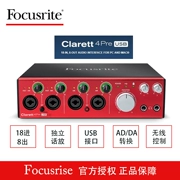 Foxter Focusrite Clarett 4 Thẻ ghi âm ngoài âm thanh Arranger Nhạc cụ Giao diện âm thanh - Nhạc cụ MIDI / Nhạc kỹ thuật số