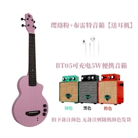 Порошок Yingluo [дайте наушники] + динамик Бретта