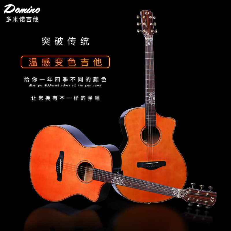 Domino Domino guitar N6 warm touch discoloration spruce rosewood full veneer folk guitar novice advanced