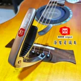 Оригинальная спинка гитары Sengwei's Segue Sen -изменяющееся цинк -цинк сплав сплав с сплав