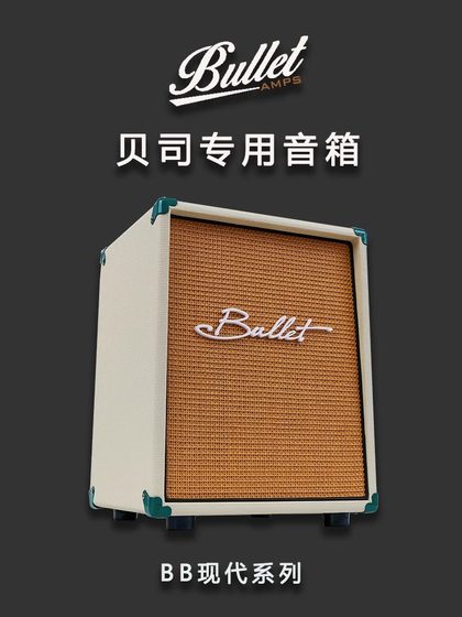 Brett Bullet 베이스 스피커 BB20/40/60 일렉트릭 베이스 Deeper30 Bluetooth 스플릿 리허설 공연