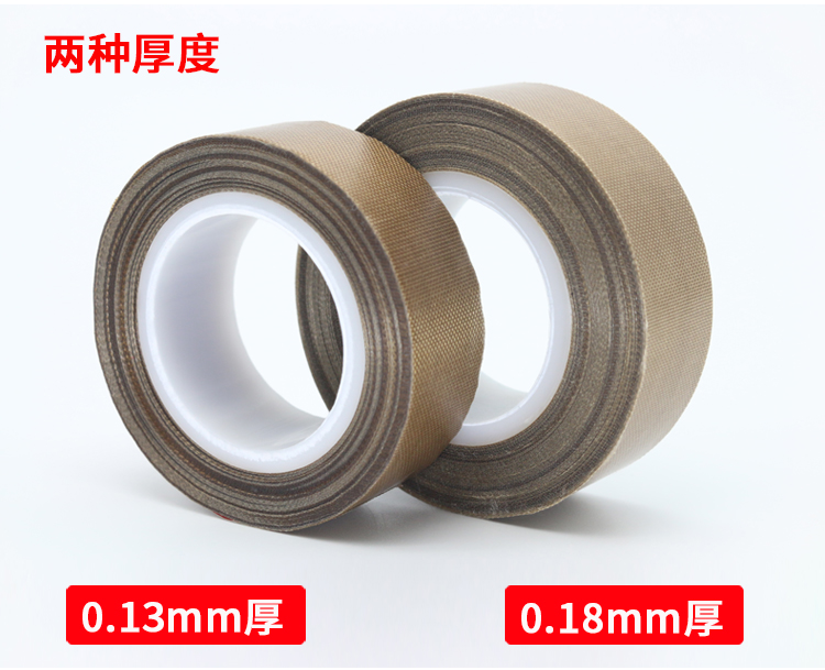 Tấm băng nhiệt độ cao Teflon 0,13 Máy niêm phong cách nhiệt dày 300 độ Kilong Lưỡi rộng 50mm băng dính giấy chịu nhiệt