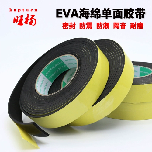 Eva, поролоновая черная противоударная лента из пены, 345мм