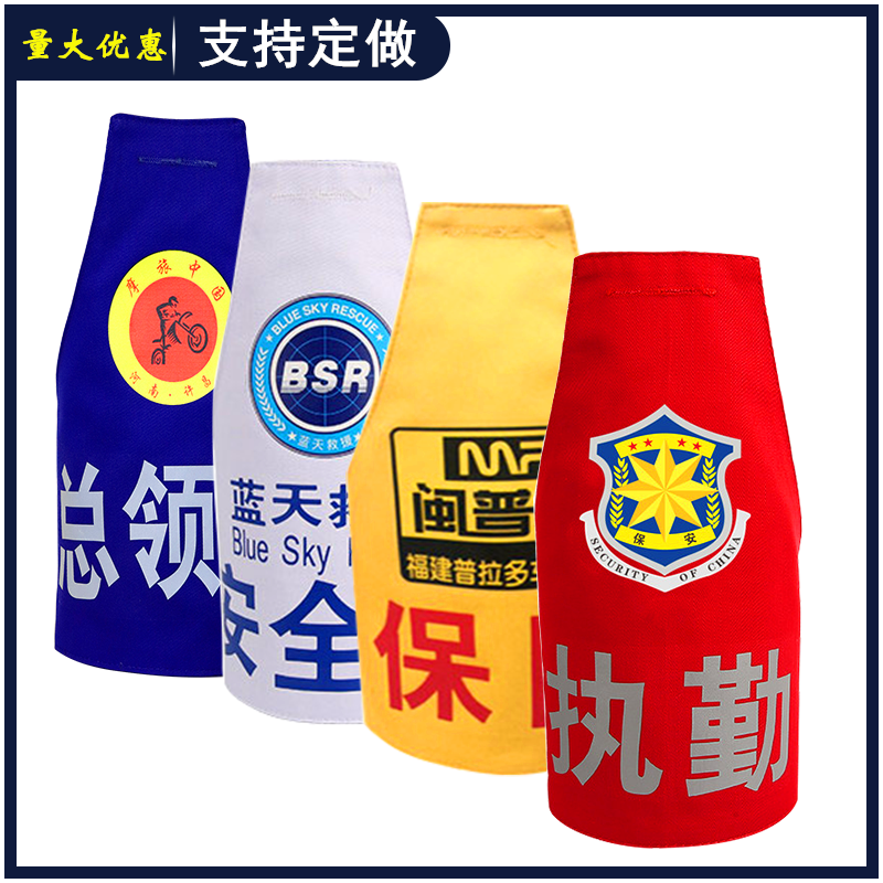 Armband custom custom reflective armband Property patrol security duty armband Triangle shoulder riding officer red armband