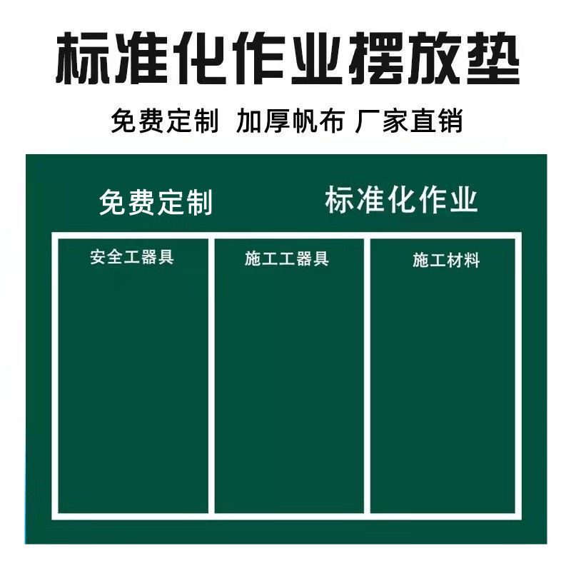 Power Standardization Work Mat Canvas Byd Maintenance Floor Mat Thickened Green Canvas Mat Moisture-Proof Green Carpet Power Standardization Work Mat Canvas Byd Maintenance Floor Mat Thickened Green Canvas Mat Moisture-Proof Green Carpet