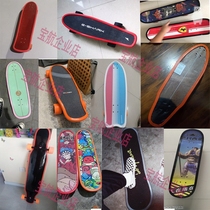 Professional skateboard longboard road dash board anti-collision strip land surfboard edge protection strip skateboard anti-collision strip thickened and long