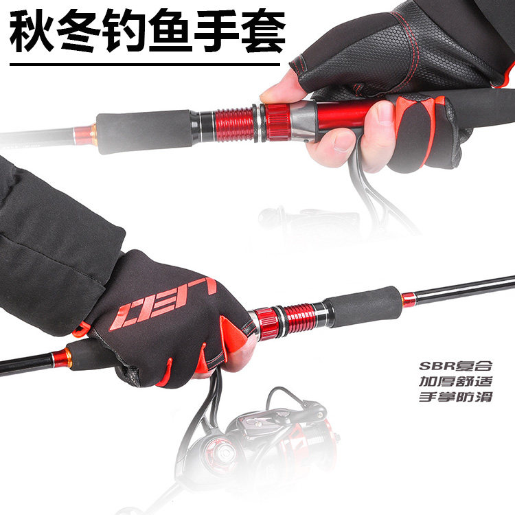 Autumn and winter models (composite thickened fishing gloves) exposed three-finger lure non-slip fishing gloves fishing gear - Taobao
