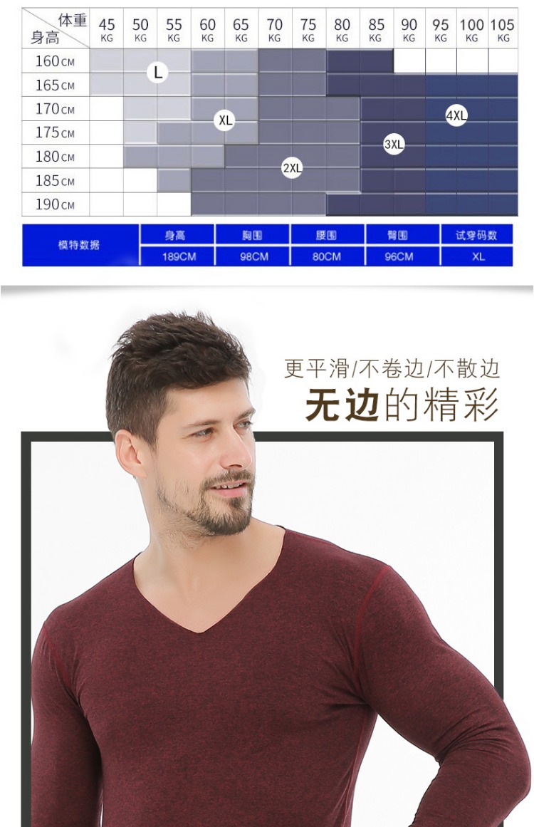 Quần lót nam liền thân nhiệt mảnh đơn thanh niên phần mỏng cộng với quần áo nhung mùa thu bó sát áo len cotton dài tay mùa đông - Áo ấm shop đồ lót 