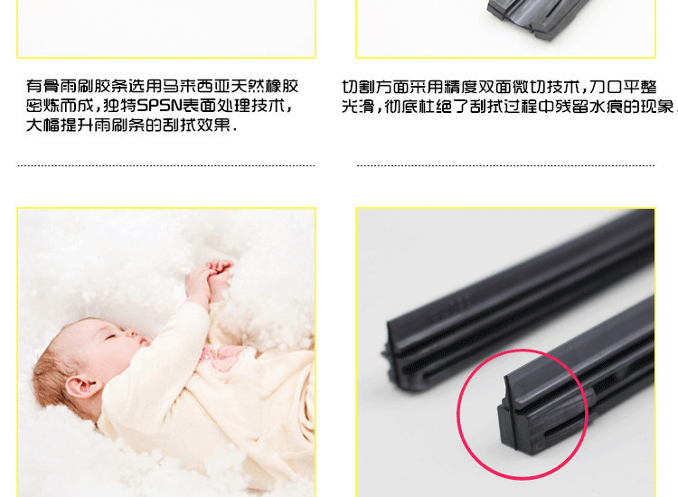 BYD Speed ​​Sharp Bonless Wiper Dải F3RF6F0G3RM6L3S6G6 Lưỡi gạt nước gạt nước ô tô