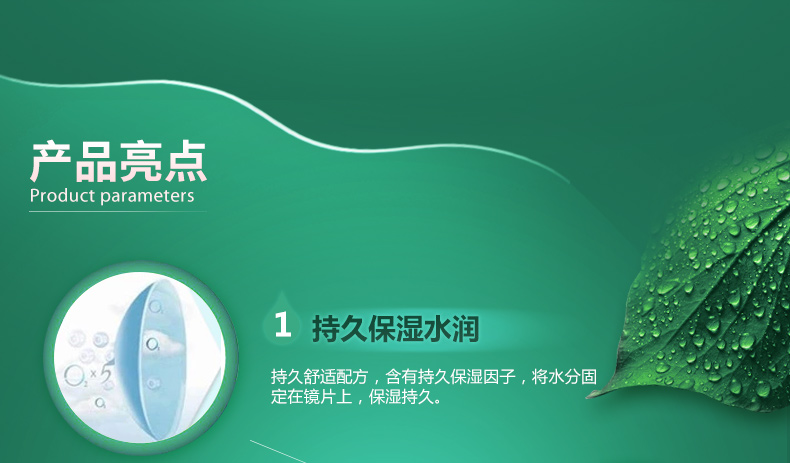Alcon tự hào thả dung dịch chăm sóc chai 355ml kính cận thị màu vô hình làm sạch xi-rô diệt khuẩn nhập khẩu - Thuốc nhỏ mắt nhỏ mắt refresh