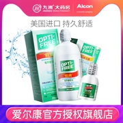 Alcon tự hào dung dịch chăm sóc nhỏ giọt 355ml + 60ml kính vô hình sạch xi-rô diệt khuẩn nhập khẩu - Thuốc nhỏ mắt