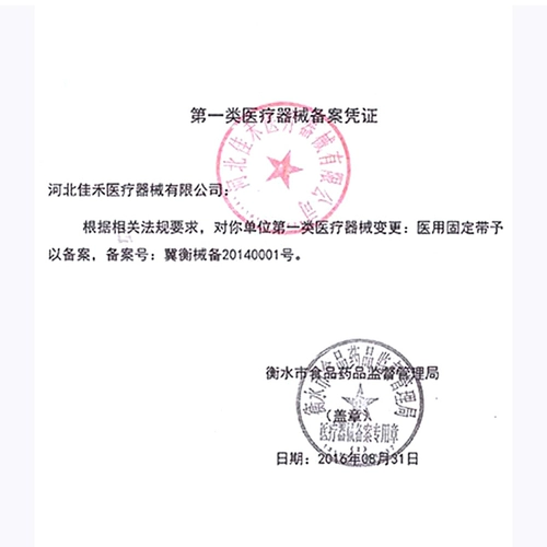 佳禾 Ремень ремня поясничного лотка в зимнем отоплении и дышащей медицинской стальной пластине подчеркивает фиксированную талию по окружности талии, чтобы поддержать мужчин и женщин