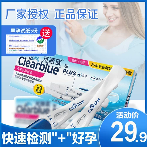 Clearblue Cauli Blue Berginrance Test Pen Test Test Test Беременность беременности беременность бейсбол Беременность Неделя