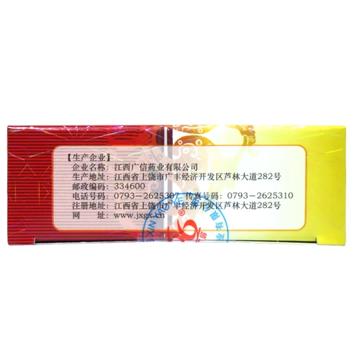 广信 Анти -салона гиперплазия 3G*10 мешков/ящик остеохиальный артрит, печень и почки недостаточное количество крови, стазис крови, отеки суставов, отек, онемение боли