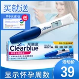 ClearBlue Core Blue Electronic Bergress Test Stick High -Pression Test Strest Test Strip