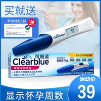 ClearBlue Core Blue Electronic Bergress Test Stick High -Pression Test Strest Test Strip