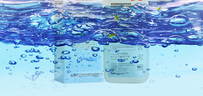 Kinkou xin nong qin tenzole rig 200ml_02.jpg