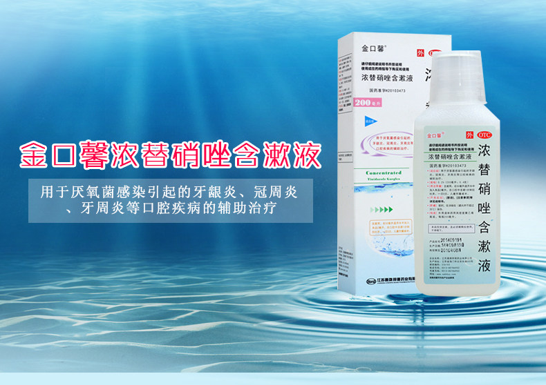 Kinkou xin nong qin tenzole rig 200ml_06.jpg