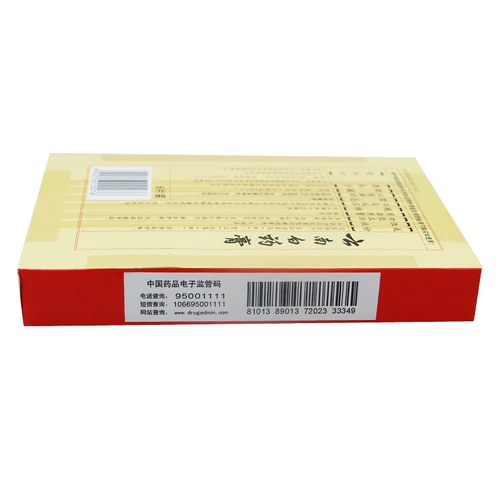 云南白药 Ann Paste 8 таблетки, травмы, отек и боль, периартрит плеча, боль в талии и ногах, влажная боль, боль в суставах