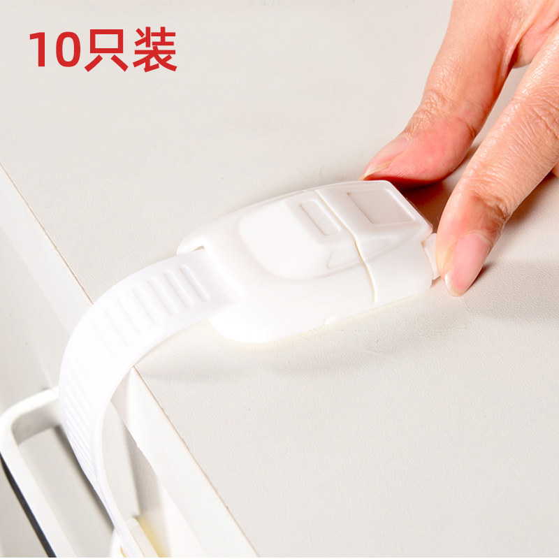 Baby safety lock guard drawer lock baby anti-clamp hand anti-open refrigerator cabinet door lock buckle move door push and pull