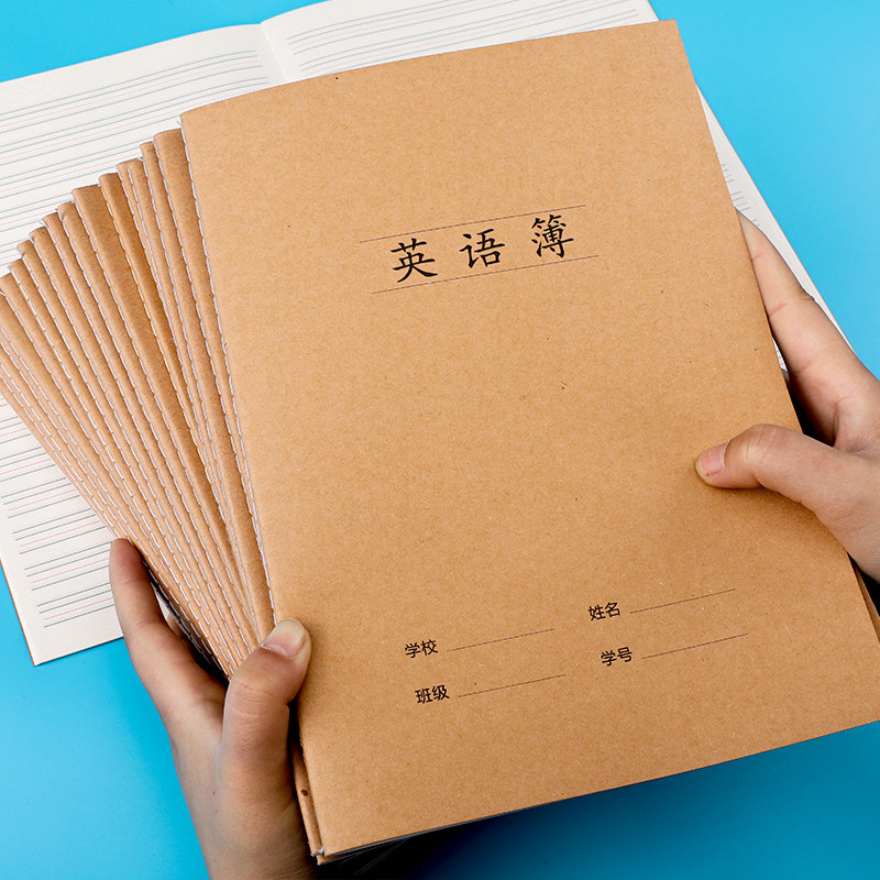 16K primary and secondary students unified homework this standard 345th grade practice Book Mathematics Book of English Book of fourth - line three - grade books for junior high school students