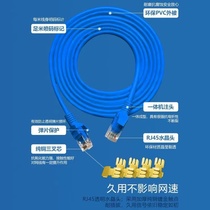 Super Six Class одна тысяча триллионов триллионов готовых продуктов сетевого кабеля cat6 class network wire 1 м компьютерная сетевая проводная перемы